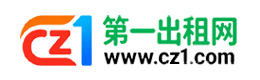 新余第一出租网